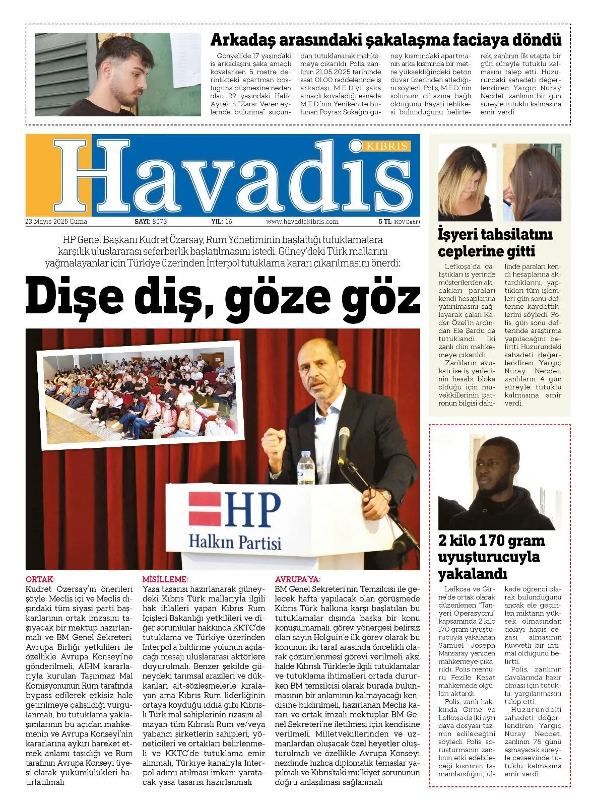 05Fbe12D E08C 4Ab5 A744 E1053D16C272