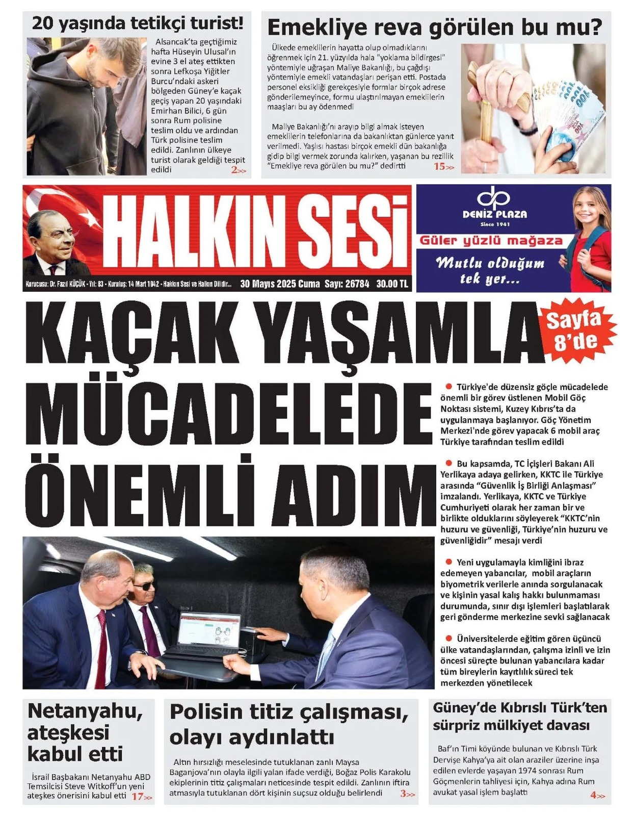 B7321980 08C5 411F 881B C322Df10302B